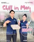 Hotel KHAS Makassar Hadirkan Promo “Chill in May”, Staycation Nyaman Mulai Rp388.000